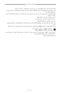 Страница 723