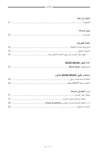 Страница 728