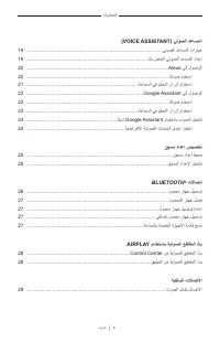 Страница 729