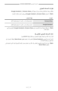 Страница 739