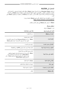 Страница 740