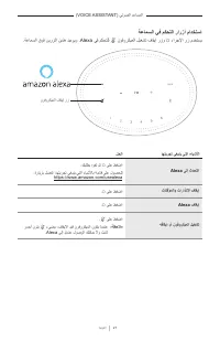 Страница 741