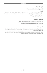 Страница 755