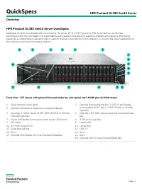 HP DL380 Gen10 (P24842-B21)