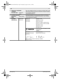 Страница 101