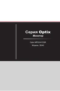 MSI CURVED Optix341CQR