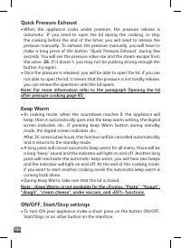 Страница 104