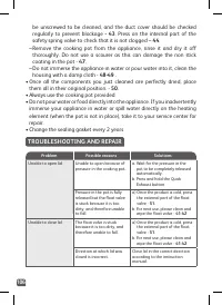 Страница 106