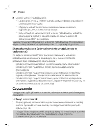 Страница 114