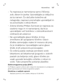 Страница 137