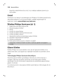 Страница 138