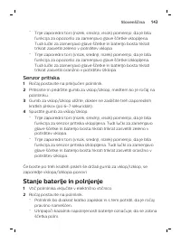 Страница 143