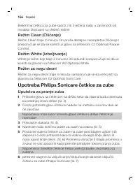 Страница 166