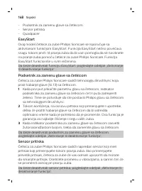 Страница 168