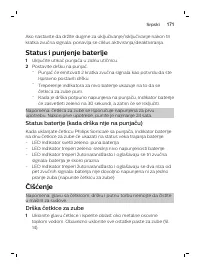 Страница 171