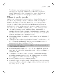 Страница 173