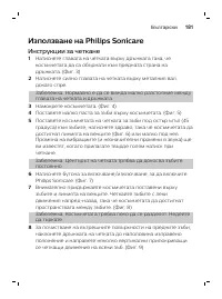 Страница 181