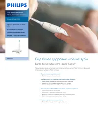 Philips 9000 HX9911/27