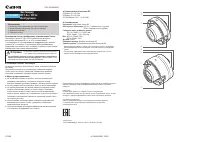 Canon RF Extender 2x (4114C005)