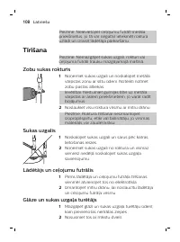 Страница 108