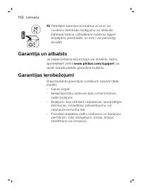 Страница 112