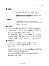 Страница 113