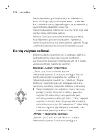 Страница 118