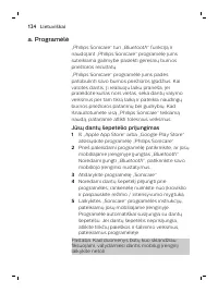 Страница 124