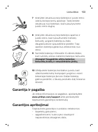 Страница 133