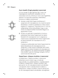 Страница 142