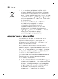 Страница 154