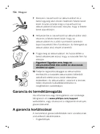 Страница 156