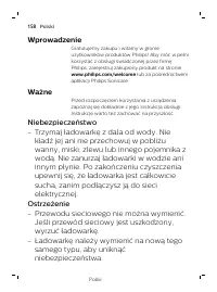 Страница 158