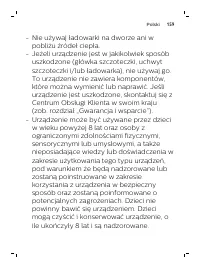 Страница 159