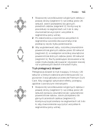 Страница 165