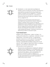 Страница 166