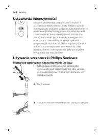 Страница 168
