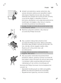 Страница 169