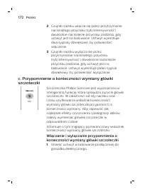 Страница 172