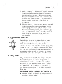 Страница 173