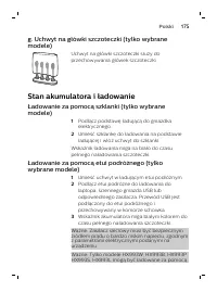 Страница 175