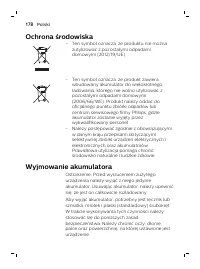 Страница 178