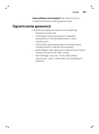 Страница 181