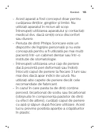 Страница 185