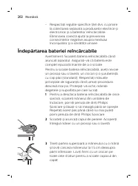 Страница 202