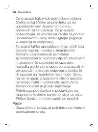 Страница 206