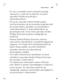 Страница 207