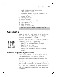 Страница 209