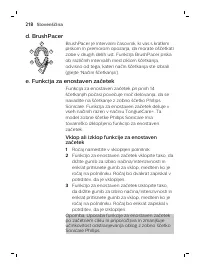 Страница 218