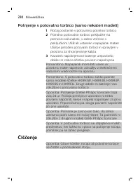 Страница 220